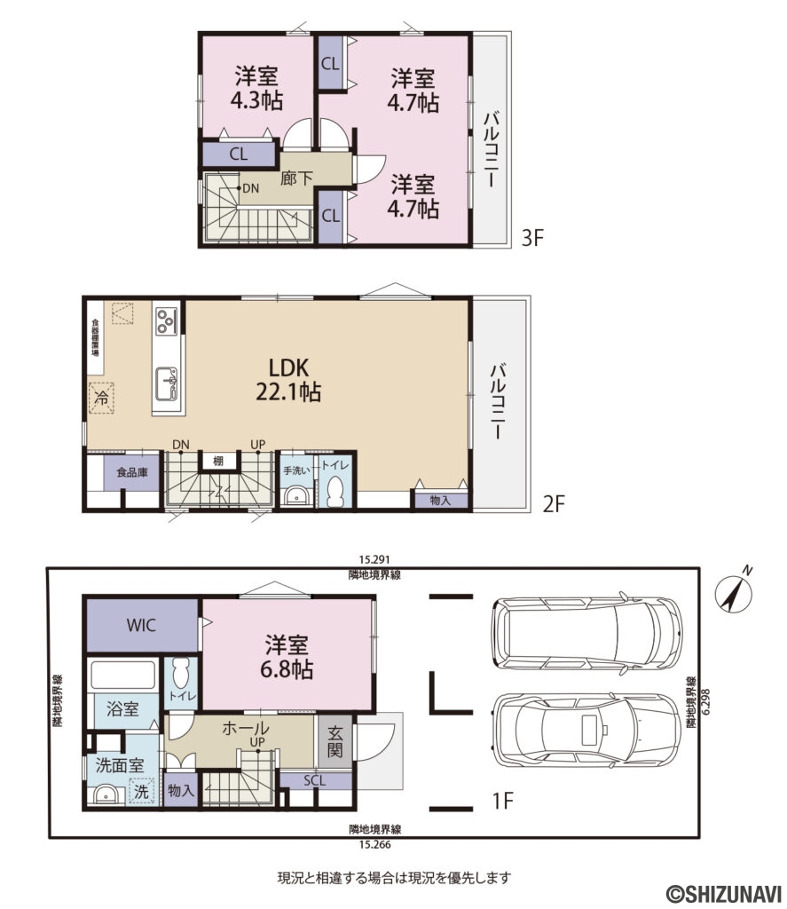 駿河区馬渕7期　間取図の新築一戸建て4LDK（1階：洋室6.8帖
2階：LDK22帖
3階：洋室4.7帖、4.7帖、4.3帖）