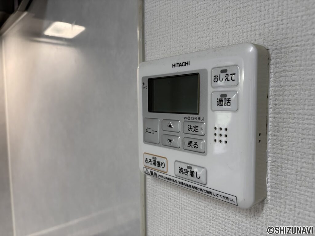 給湯パネル