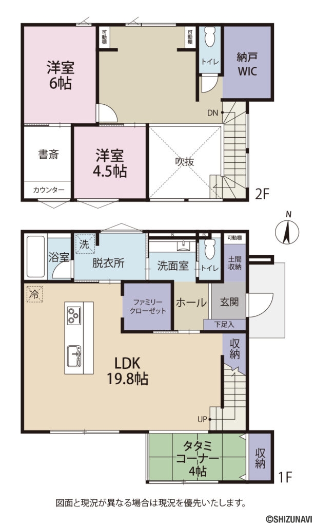 笠井新田町の中古住宅2SLDK（LDK　19.8帖
洋室     6.0帖
洋室　 4.5帖
タタミコーナー 4.0帖
書斎　4.0帖
納戸　3.0帖）