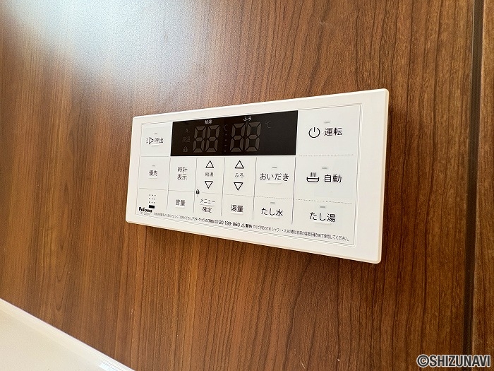 岩本浴室内「給湯パネル」追い炊き機能付きです