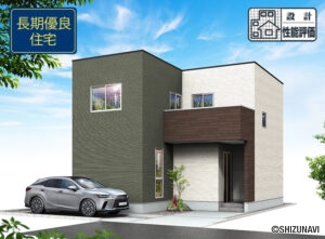 【2026.3完成予定】静岡市駿河区向敷地4丁目4期　　新築一戸建て　の物件画像