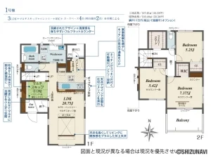 【2026年2月完成予定】磐田市見付　3LDK　の物件画像