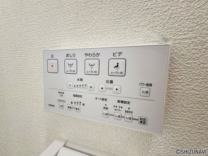 岩本「洗浄便座パネル」保温機能付きです