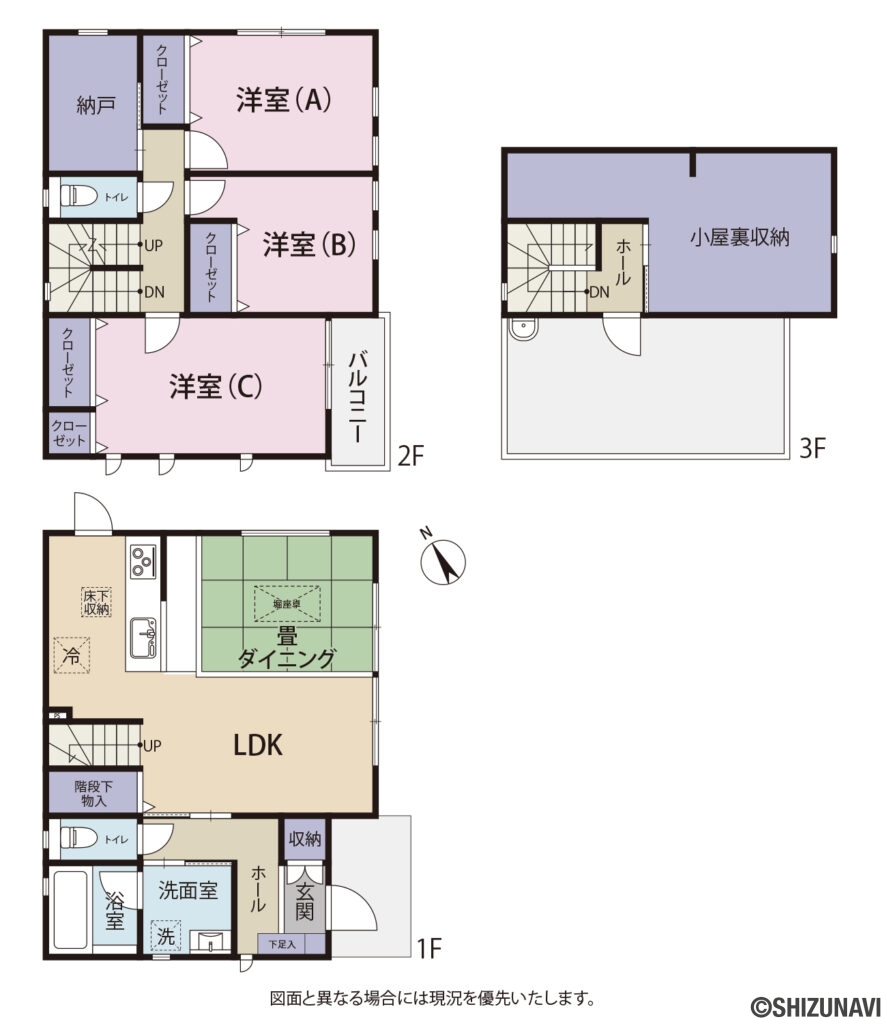 沼津市大岡　中古住宅　桧家住宅施工　門池小学校・門池中学校区の3SLDKの間取り図