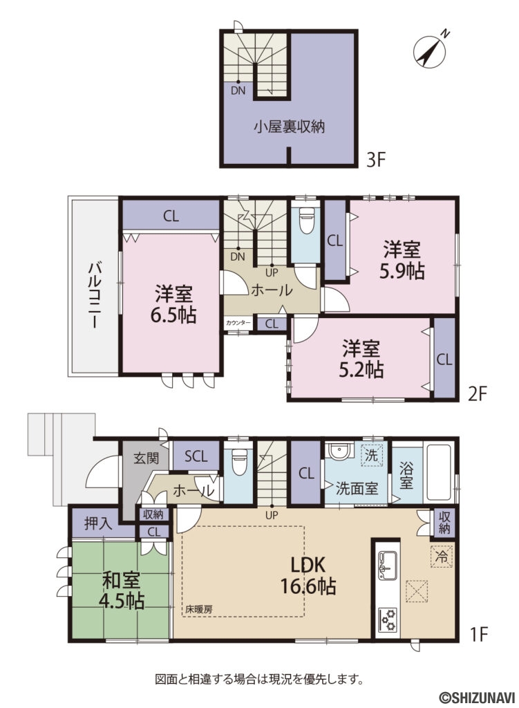 葵区上足洗　間取図の中古住宅4SLDK（1階：LDK16.6帖、和室4.5帖　2階：洋室A 6.5帖、洋室B 5.2帖、洋室C 5.9帖 ＋小屋裏収納）