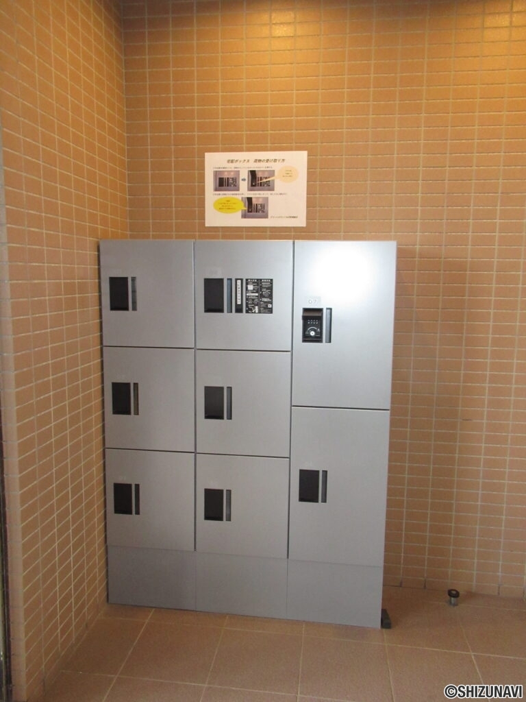 グリーンタウンぐみ沢507　外観