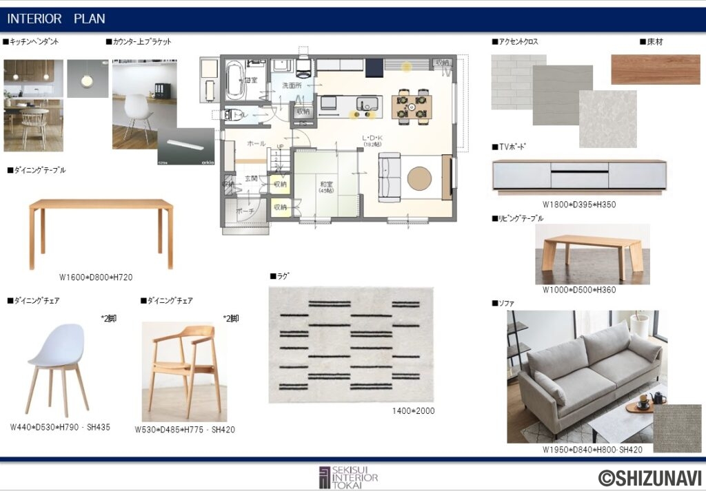 【B棟】上質さと機能性を備えたシックモダンの家落ち着いたホワイトを基調に、2階部分を深いグレーで引き締めたツートンカラーの外観が印象的な１棟。直線的でボリューム感のあるデザインがモダンな印象を与えつつ、温かみと高級感を兼ね備えています。