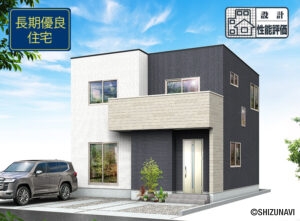 外観イメージ5号棟