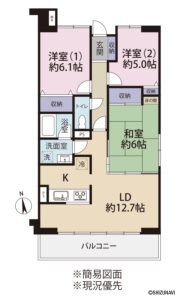 グリーンタウンぐみ沢507