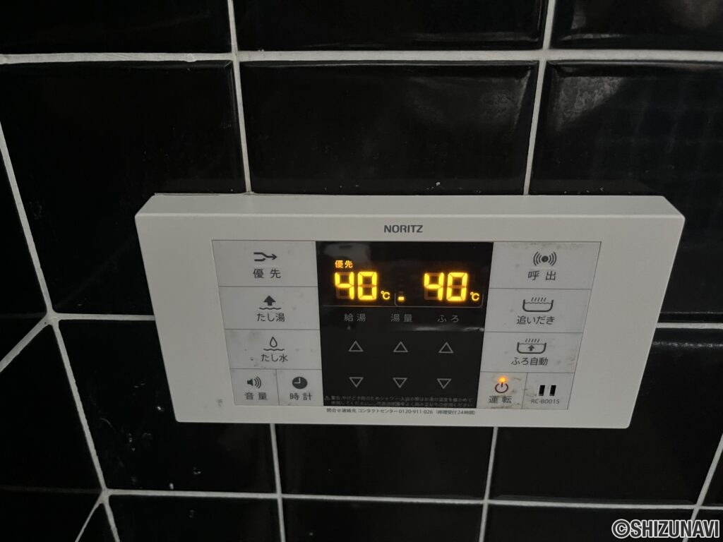 浴室リモコンです