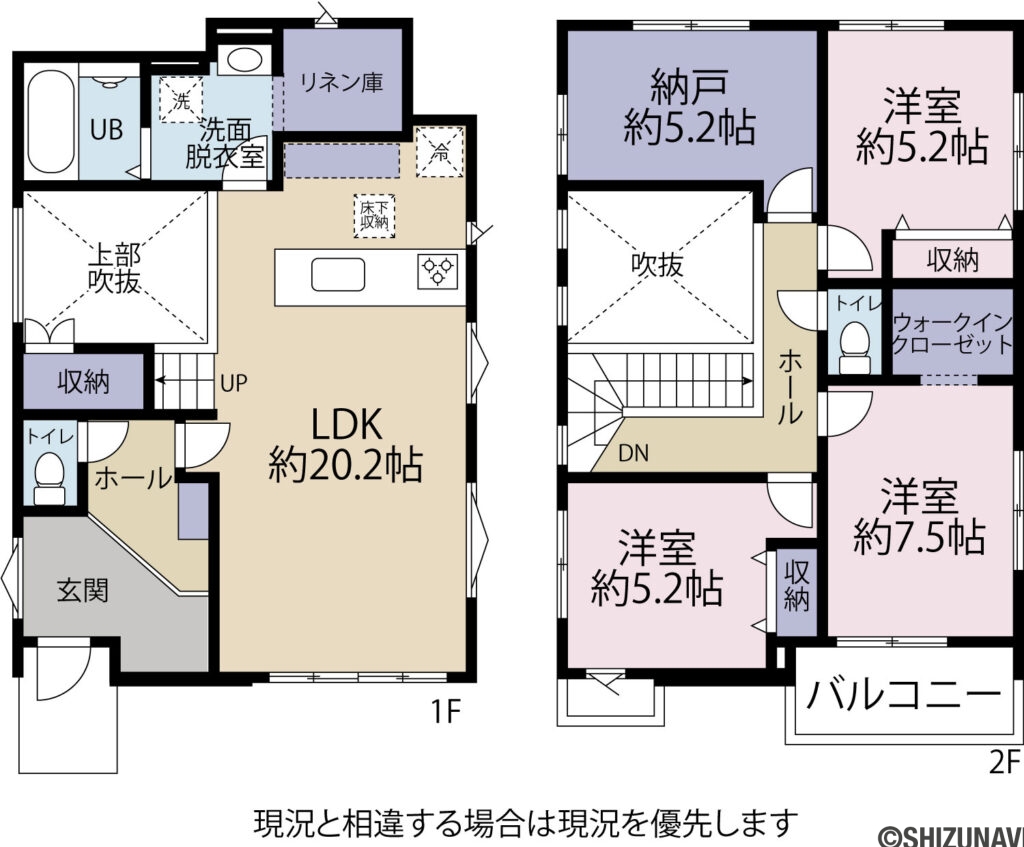 静岡市駿河区敷地1期　３SLDK　新築一戸建て　の3SLDK（1号棟（1階：LDK20.2帖/2階：洋室7.5帖、5.2帖、5.2帖、S5.2帖）
）の間取り図