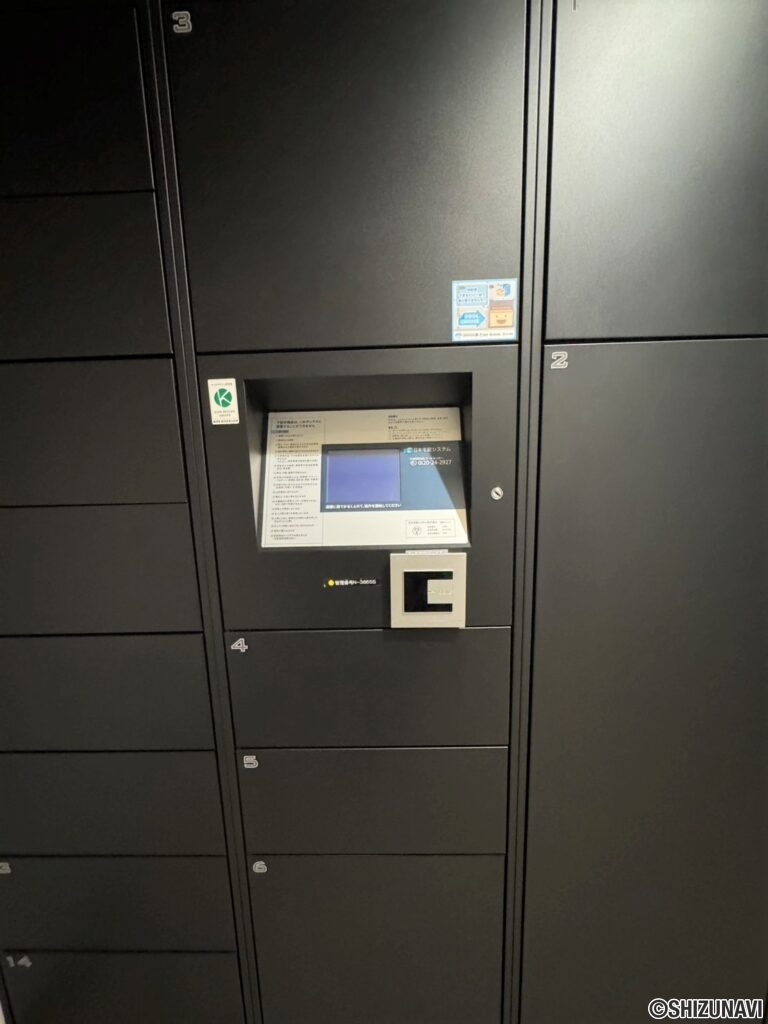 宅配ボックスがあるため、外出時も安心です♪