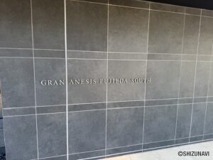 グランアネシス藤枝サウス1006号室の画像