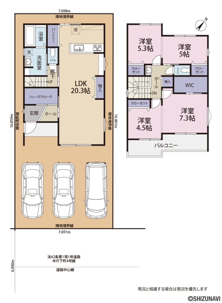 木の下町2期　間取図の新築一戸建て4LDK（1階：LDK20.3帖
2階：洋室7.3帖、5.3帖、5帖、4.5帖）