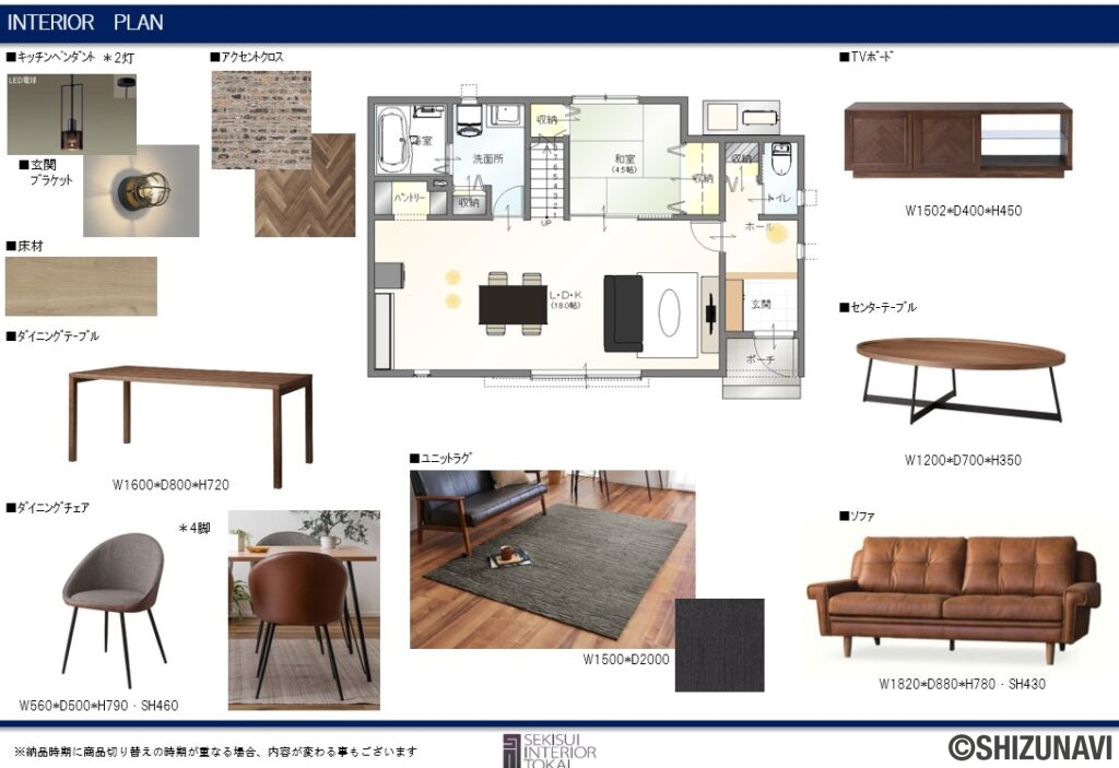 【C棟】統一感の中に個性が光る、上質モダンの家落ち着いたブラックを基調に、ダークブラウンの木目を組み合わせた外観が特徴。重厚感のあるカラーリングにより落ち着いた印象を与えつつ、素材の質感と陰影が建物全体に奥行きを生み出します。
