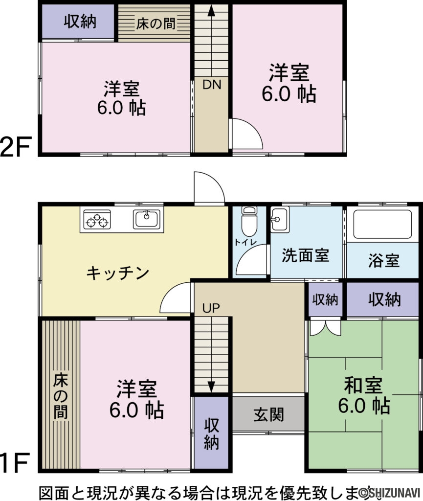 静谷　間取り図の中古住宅4DK