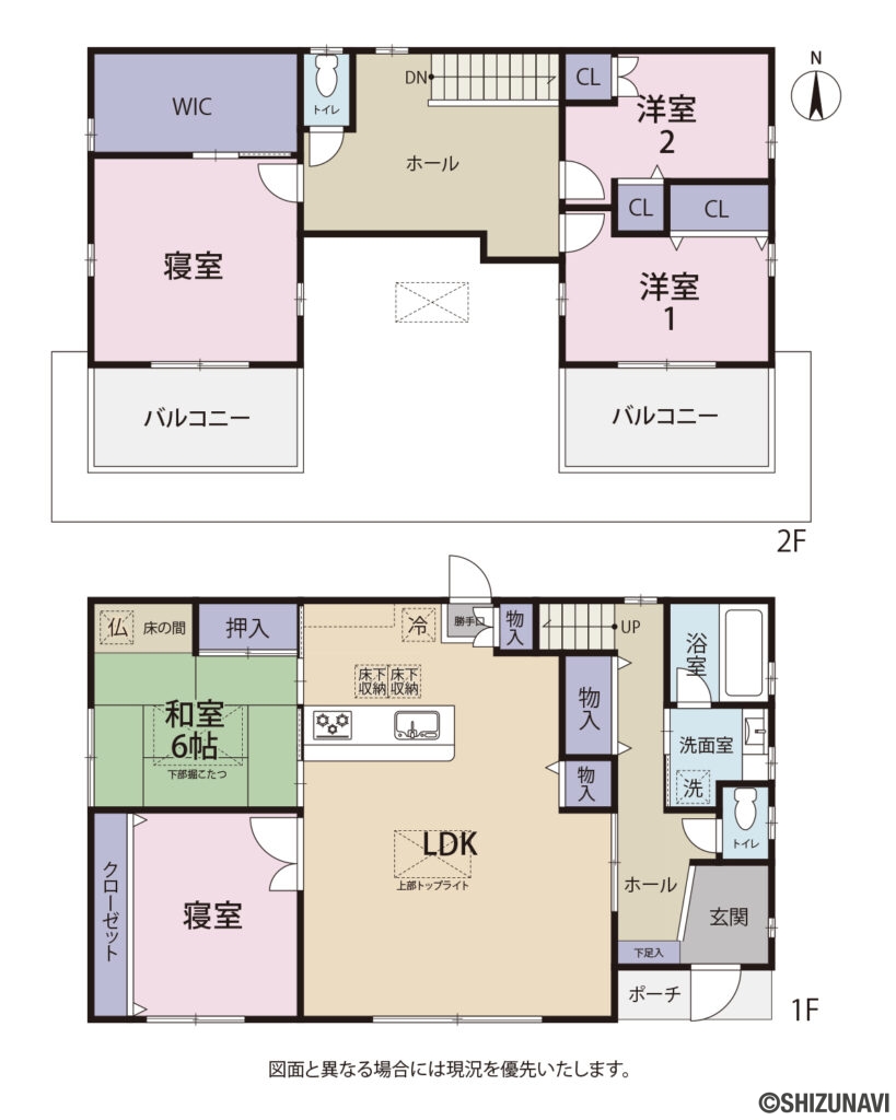 下小田中町　間取り図の中古住宅5LDK