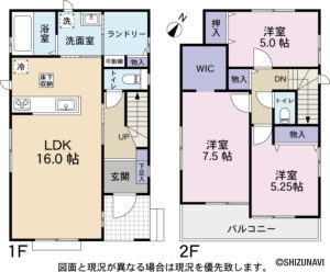 【2026.4完成予定】静岡市葵区竜南2期　新築一戸建て　の物件画像