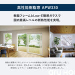 ≪しずなびの家具付き分譲住宅≫浜松市中央区三島町Ⅱ【2棟】の画像