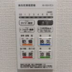 1階浴槽 室内乾燥機の写真です。