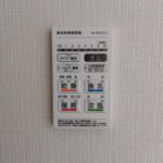 1号棟 1階浴室乾燥機の写真です。