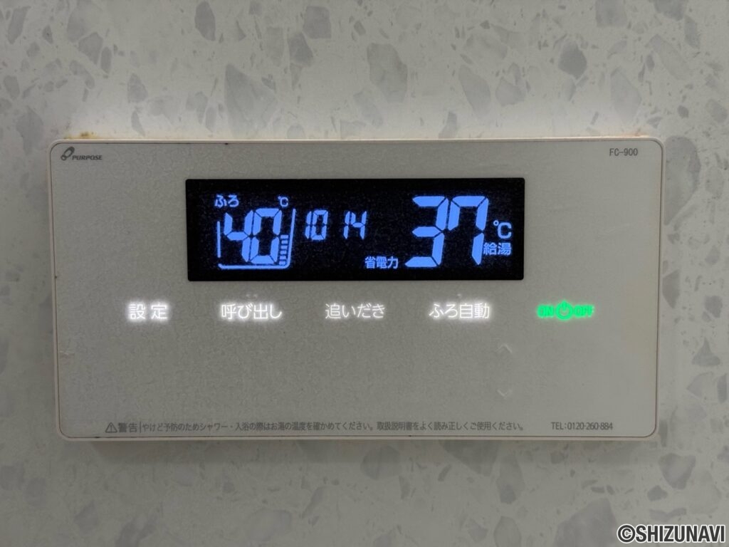 浴室　給湯パネル