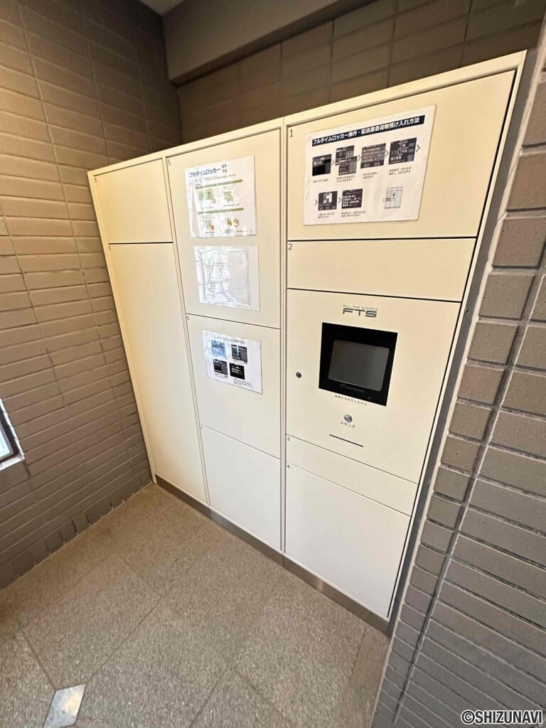 三島市加茂川町　シャルマンコーポグランヒル三島