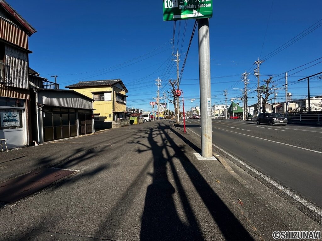 駿河区有明町　土地の画像