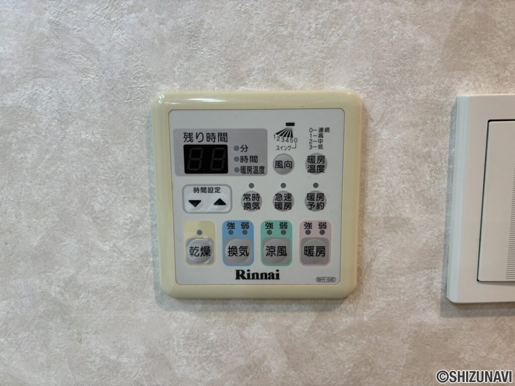 お風呂の設備のお写真です。