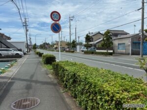 前面道路