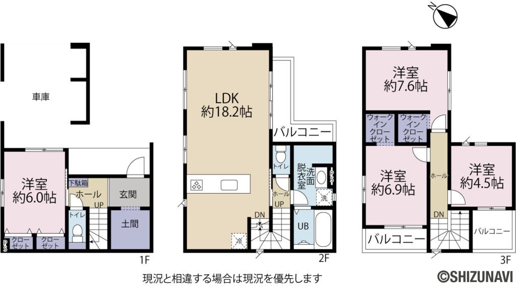 間取図　駿河区八幡2期1号棟の新築一戸建て4LDK（1階：洋室6.0帖
2階：LDK18.2帖
3階：洋室7.6帖、6.9帖、4.5帖）