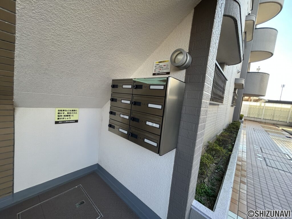 【集合ポスト】