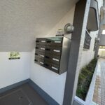 【集合ポスト】