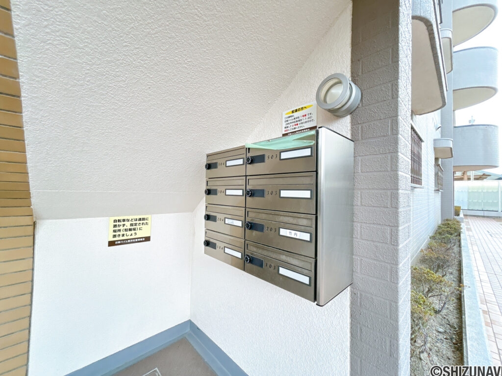 【集合ポスト】