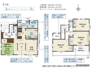 1号棟　間取り図