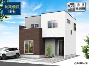 【2026.4完成予定】静岡市駿河区中島22期　　新築一戸建て　の物件画像