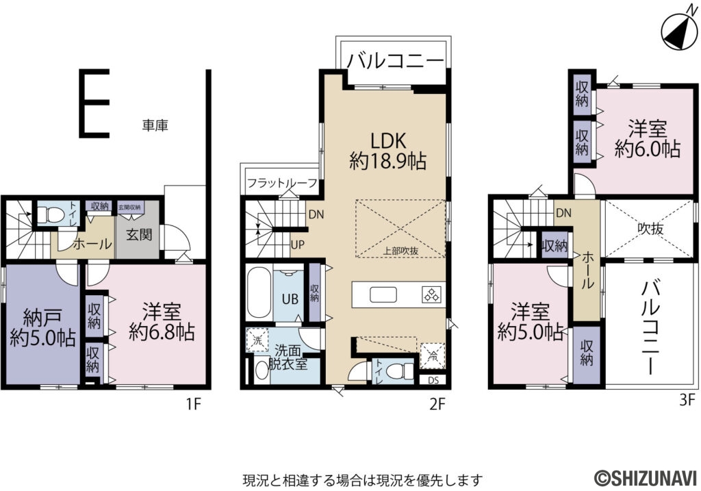 葵区北番町1期1号棟　間取図の新築一戸建て3SLDK（1階：洋室6.8帖、S5.0帖
2階：LDK18.9帖
3階：洋室6.0帖、5.0帖）