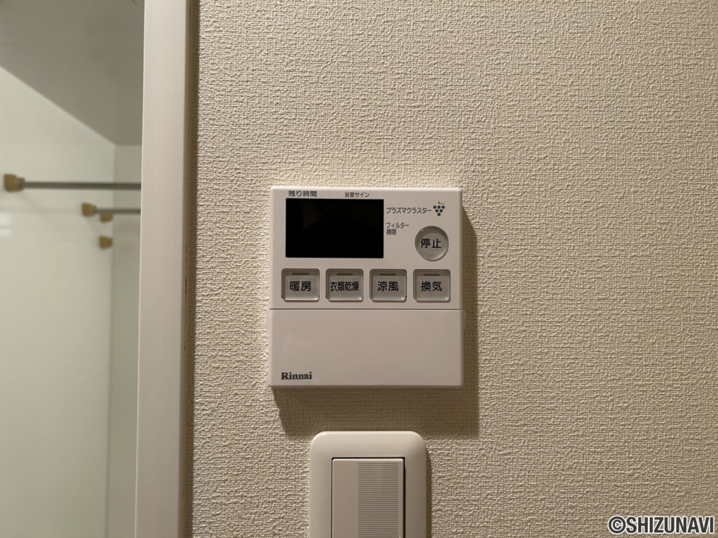 【浴室乾燥機リモコン】