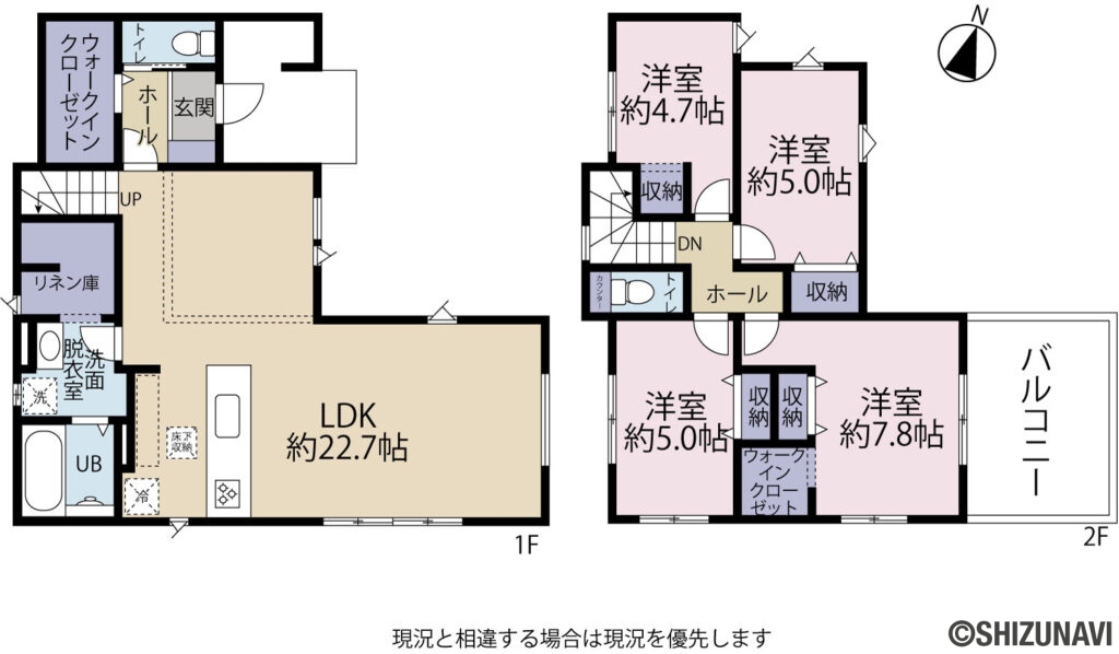 駿河区谷田1期　間取図の新築一戸建て4LDK（1階：LDK22.7帖
2階：洋室7.8帖、5.0帖、5.0帖、4.7帖
）