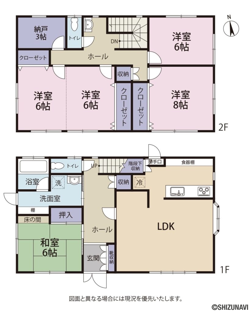 裾野市深良　戸建　間取図の中古住宅5SLDK（1階：LDK約19帖、和室6帖　2階：洋室8帖、洋室6帖、洋室6帖、洋室6帖、納戸3帖）