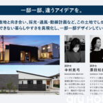 ≪しずなびの家具付き分譲住宅≫浜松市中央区三島町Ⅱ【2棟】の画像