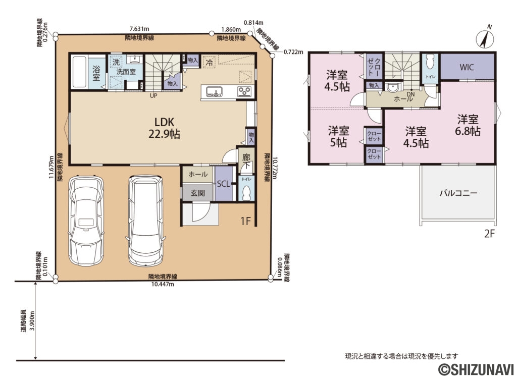 清水区南岡町2期　間取図の新築一戸建て4LDK（1階：LDK22.9帖
2階：洋室6.8帖、5帖、4.5帖、4.5帖）