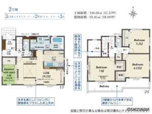 2号棟　間取り図