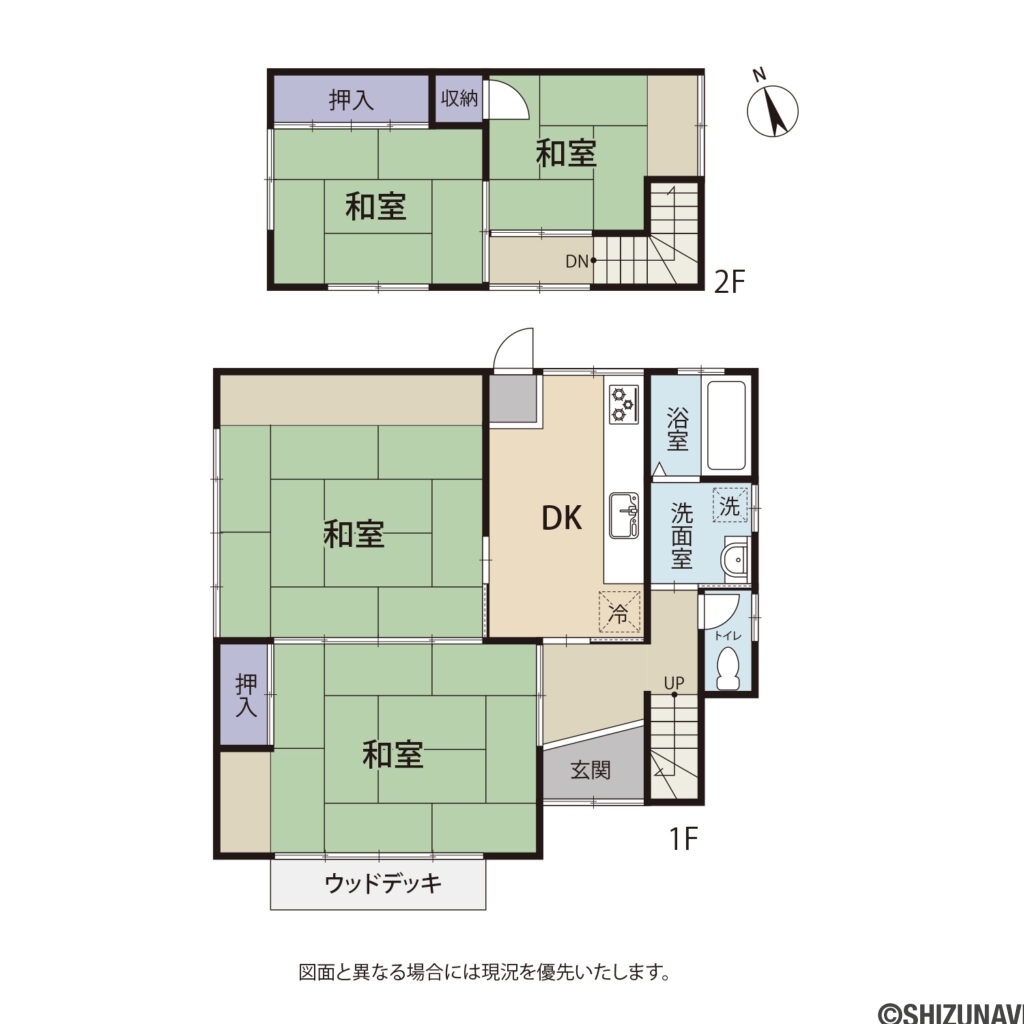 沼津市原　中古住宅の4DKの間取り図