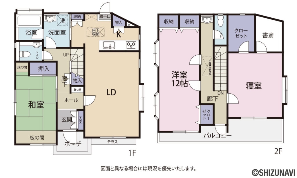 静岡市葵区沓谷6丁目　平成7年築の戸建の3LDK＋2Sの間取り図