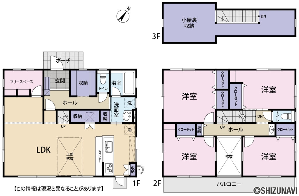 藤枝市駿河台 中古住宅の4SLDKの間取り図