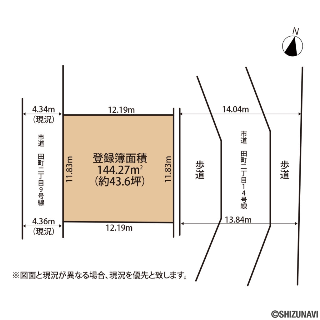 【仲介手数料不要】静岡市葵区田町二丁目　売土地　閑静な住宅街の画像