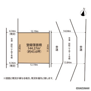 【仲介手数料不要】静岡市葵区田町二丁目　売土地　閑静な住宅街の画像