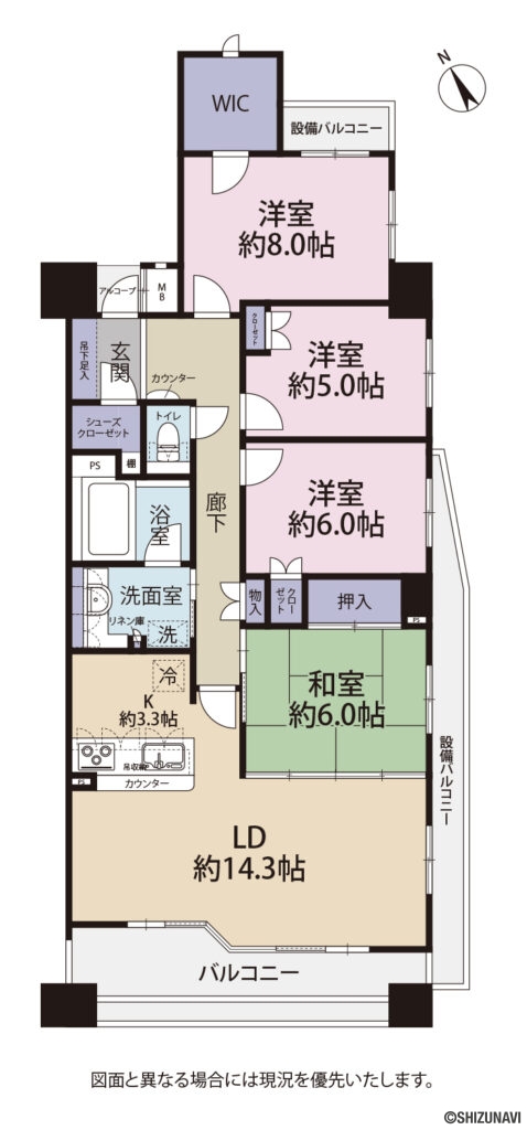 【人気の広沢小学区】レスタージュ広沢　2階　４LDKの画像