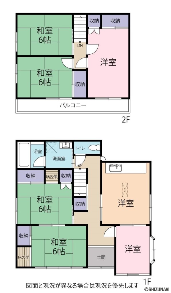 焼津市吉永　中古住宅の6DKの間取り図